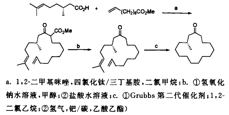 香精与香料(34)—麝香酮与麝香