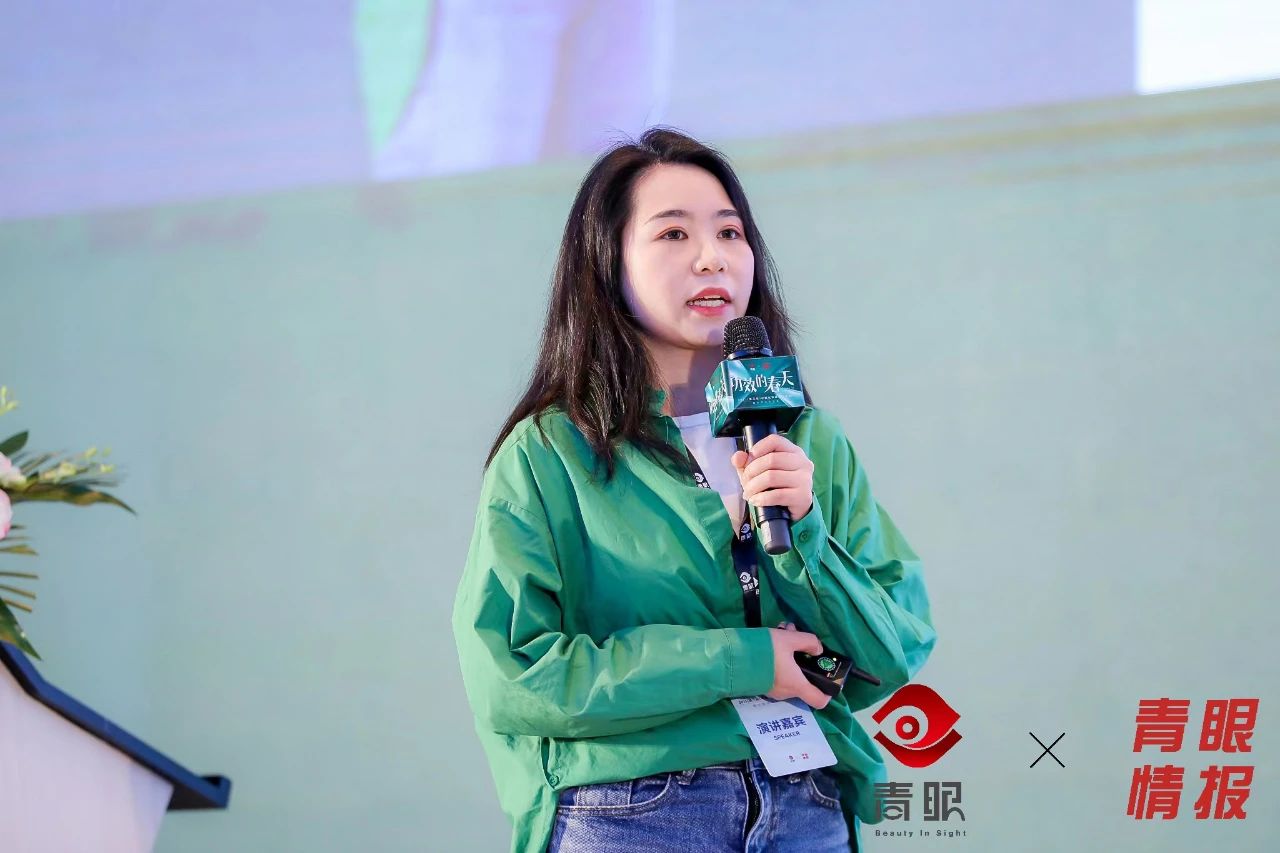 2022年,化妆品的趋势是什么?