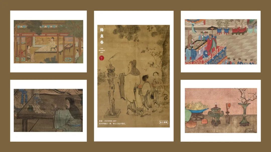 香精与香料(94)—降真香