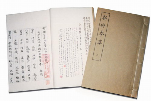 香精与香料(107)—詹糖香