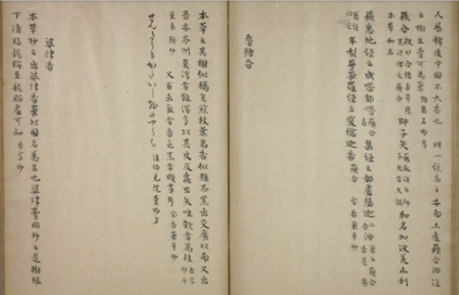 香精与香料(107)—詹糖香