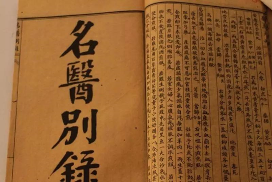 香精与香料(107)—詹糖香