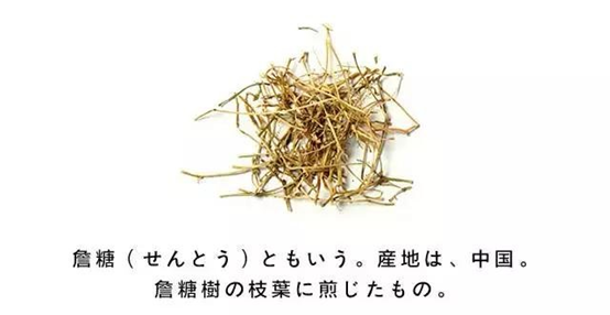 香精与香料(107)—詹糖香